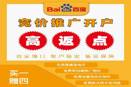 SEM竞价专员如何提升用户体验